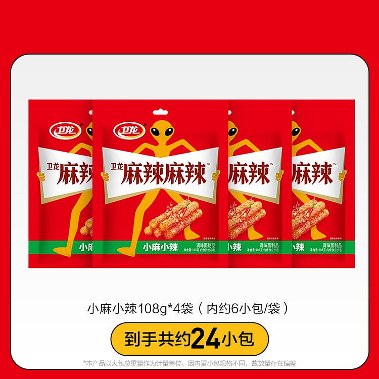 卫龙 麻辣麻辣怀旧面筋辣条 小麻小辣 432 克