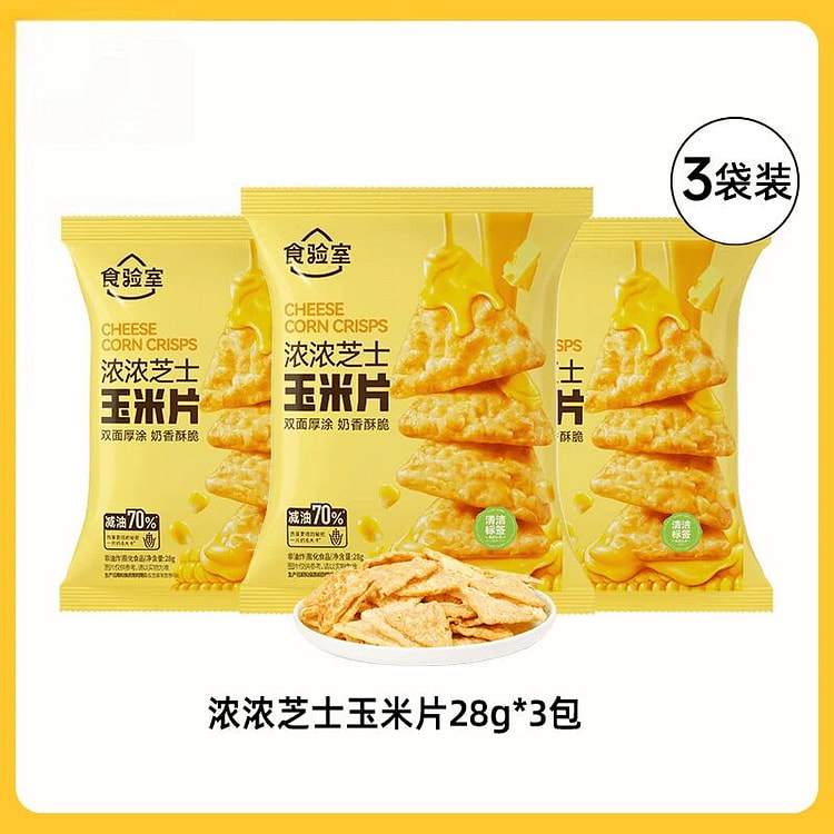 Cheese Corn Chips,3Bags 3 pack