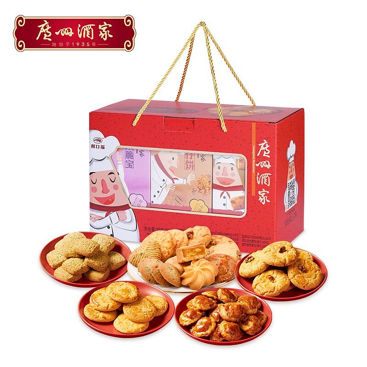 Guangzhou Likou Fu Day up gift box 900g casual snacks hand letter gift box