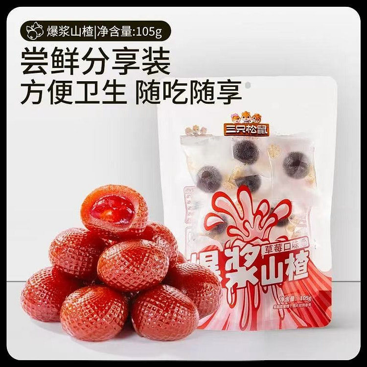 三只松鼠 草莓味爆浆山楂