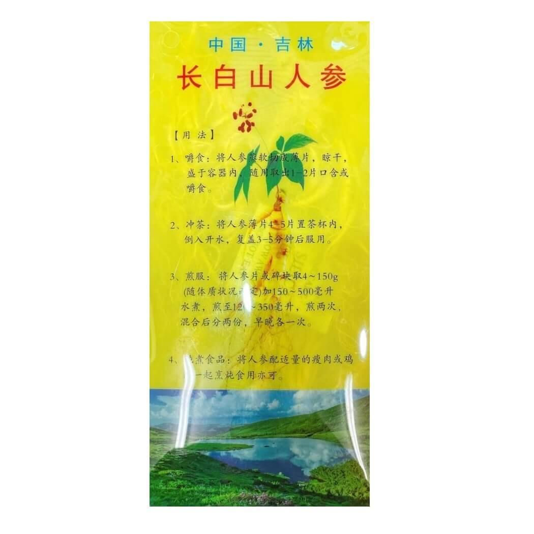 *掘り出し物*[*山参*長白山珍品*]***** 長珍 山廃純米 70-7 無濾過生 R5BY – 地酒専門店 酒のうちやま