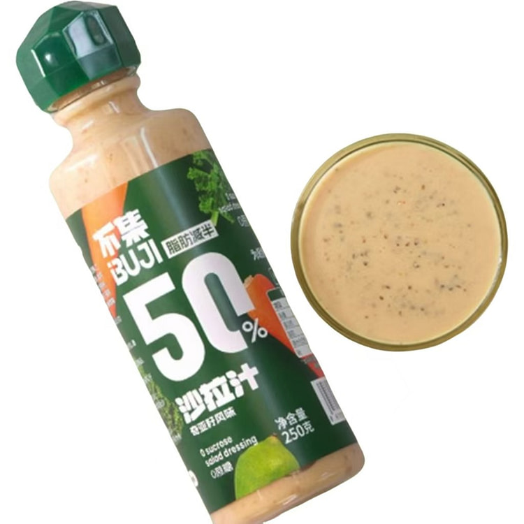 Light salad dressing 250g 250 g