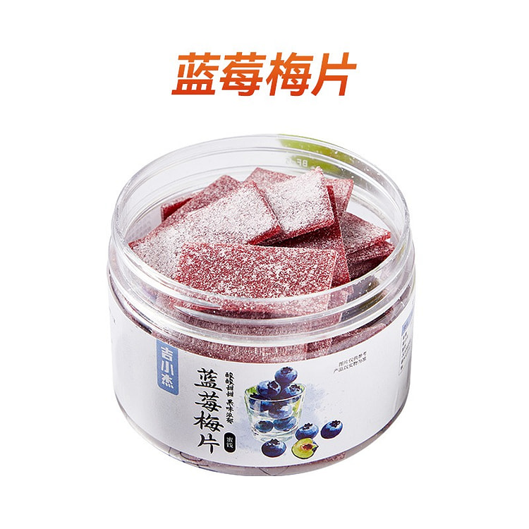 蓝莓梅片80g日式无核话梅片酸甜解腻休闲零食蜜饯 80 克