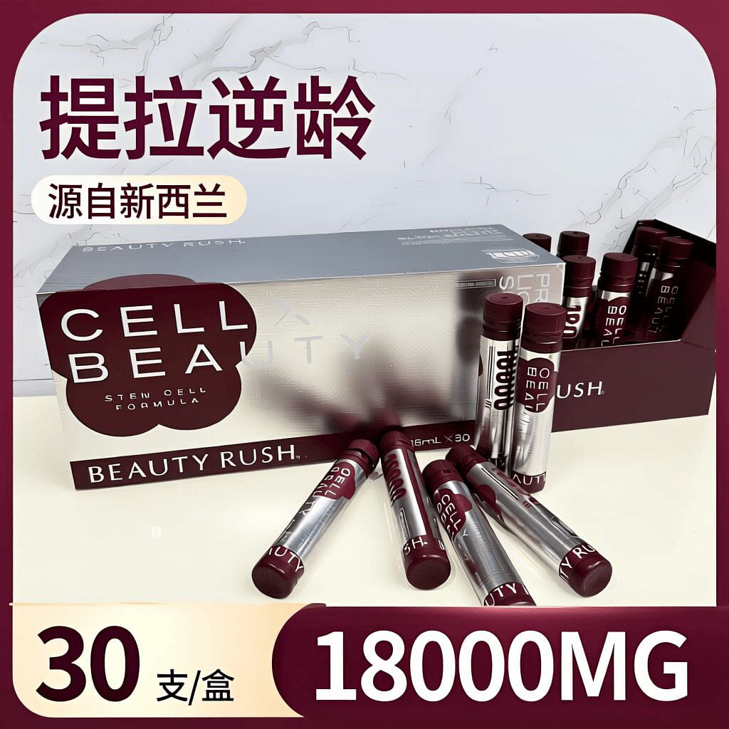 Beauty Rush Sculpting Drink, 30 Pieces 1 box