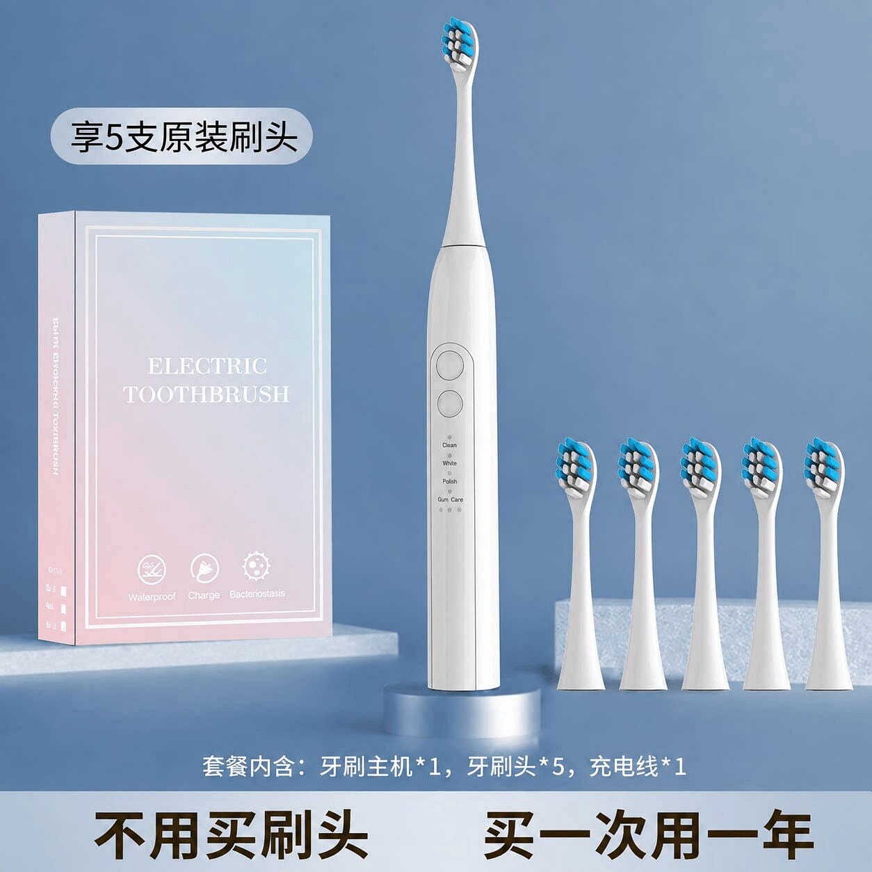 Magnetic Levitation Sonic Toothbrush (White) 1 each