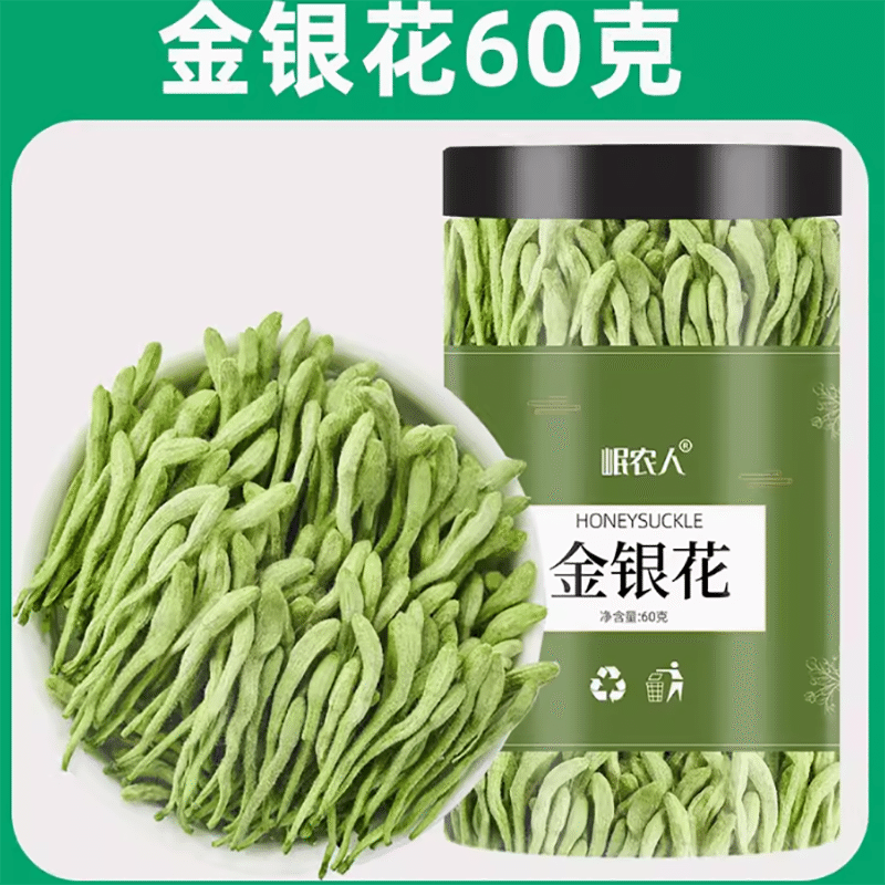 Premium Honeysuckle 60 g