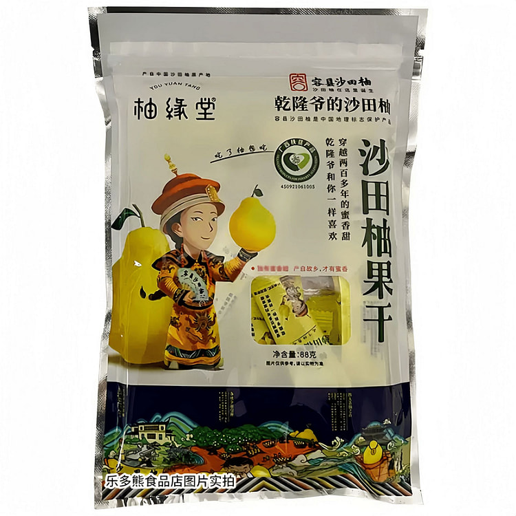 沙田柚果干柚子皮柚皮糖88克独立包装休闲零食*1袋 88 克