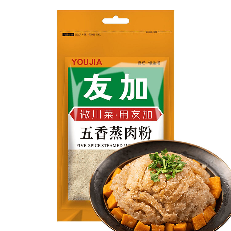 Five-Spice Steamed Meat Coating Mix