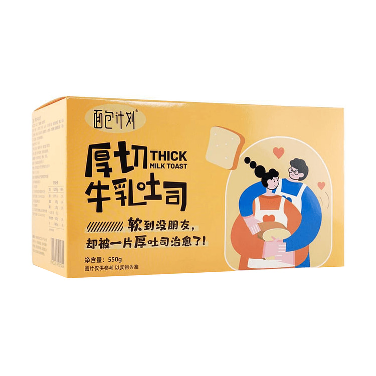 【中国直邮】面包计划 厚切牛乳吐司550g