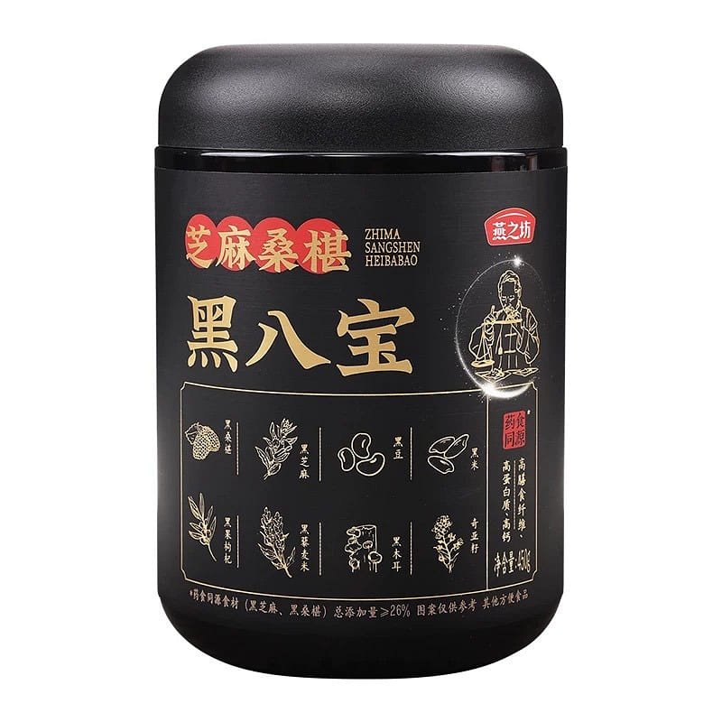 Yanzhifang Sesame Mulberry Black Rice and Black Bean Powder 450 g