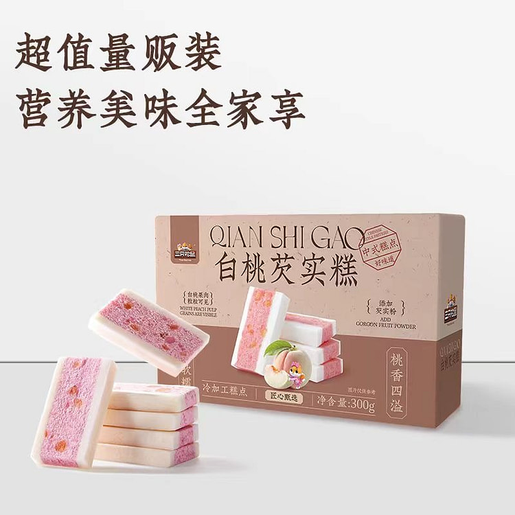 三只松鼠 白桃芡实糕 健康零食点心 300g*1盒