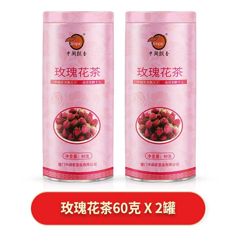 中闽飘香玫瑰花茶干玫瑰干花泡茶