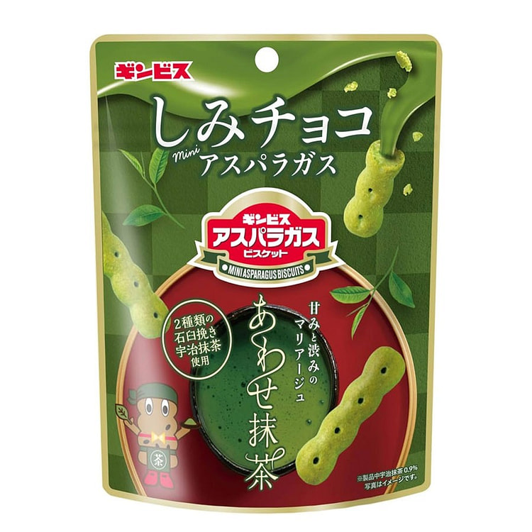 Uji Matcha Chocolate Soaked Cookies 40 g