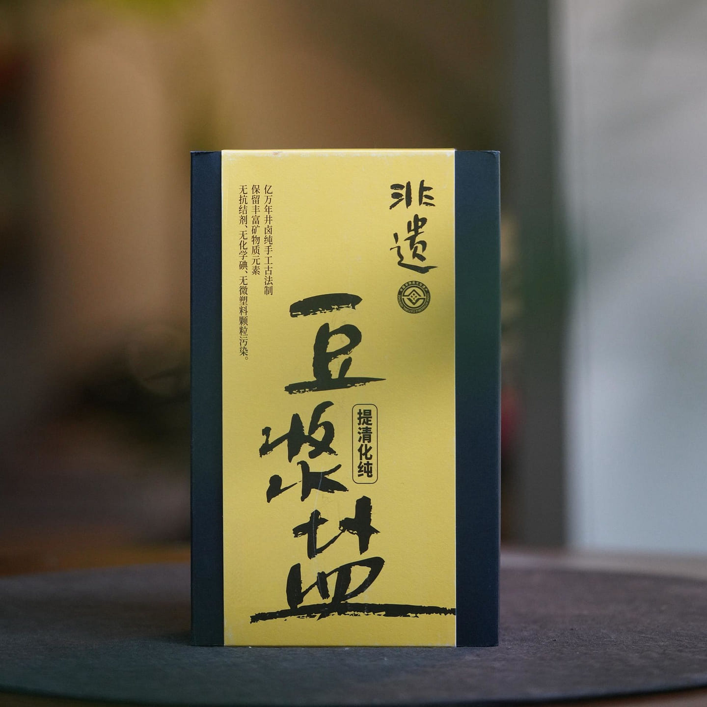 Non-heritage ancient salt Zigong km salt well 450 g