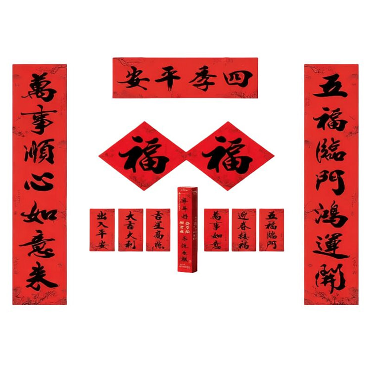 【四季平安】新年春联套装 自带背胶 1 份