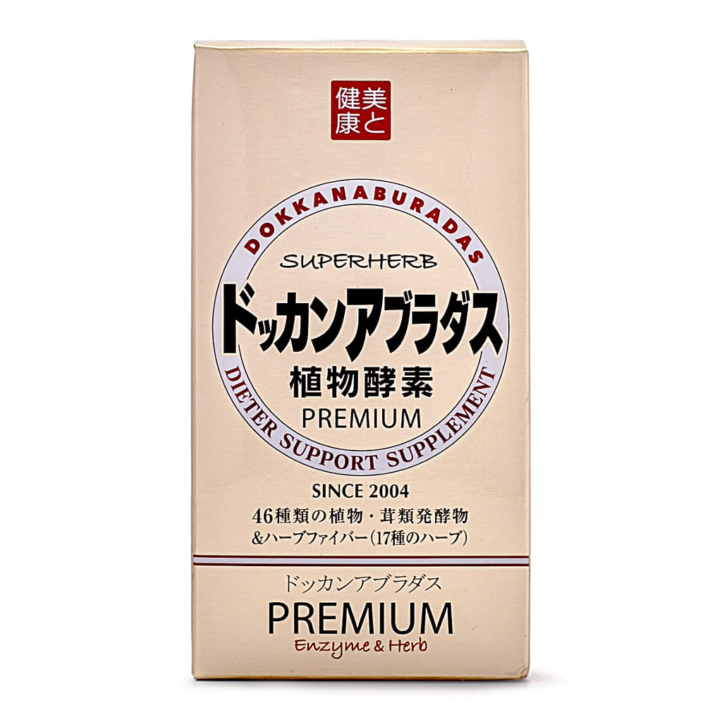 DOKKAN Aburadas Super Herb Dieter Support Supplement Premium 180 tablets 1 bottle