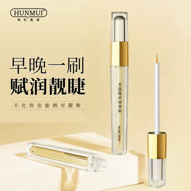 Fine Lash Nourishing Serum 1 tube 2.6 ml