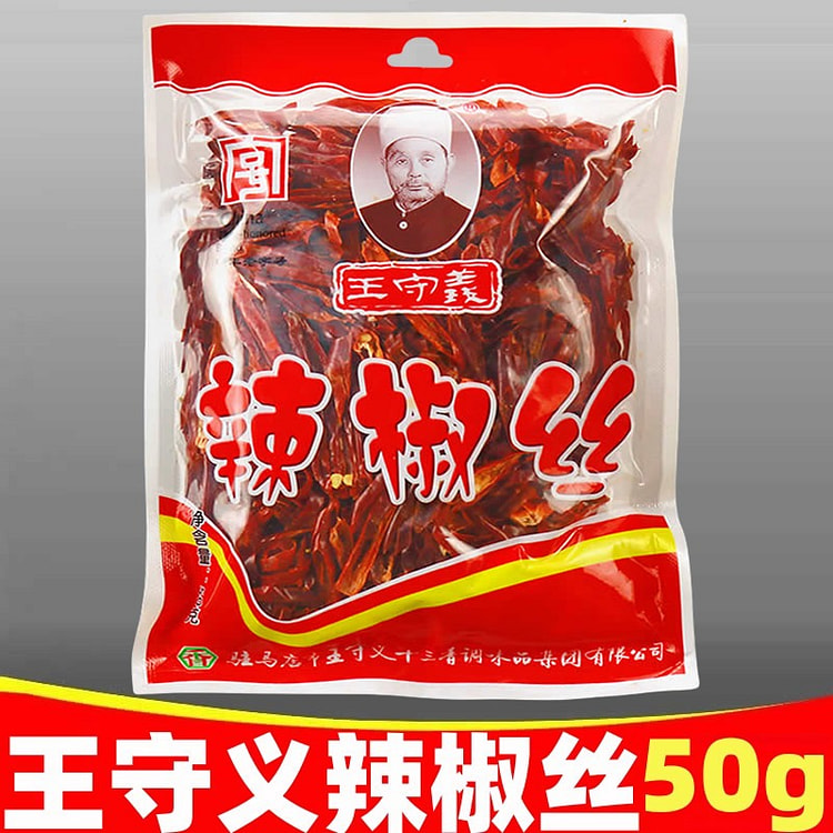 王守义辣椒丝50g*1 50 克