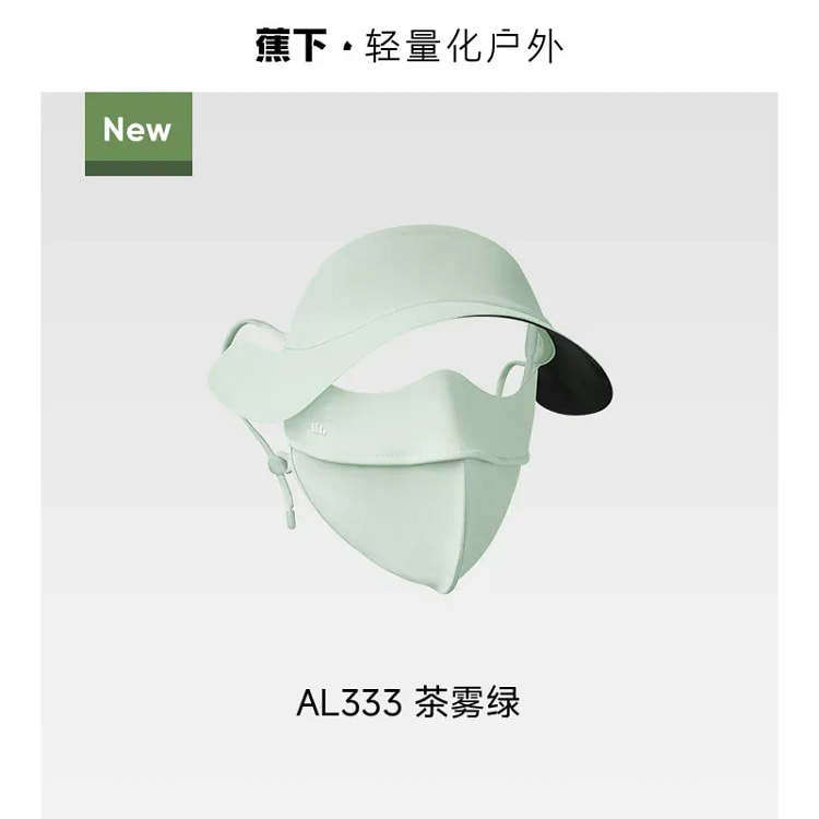 Under Banana Sunshade Mask Hat Cloud Blue 1 Piece 1 each