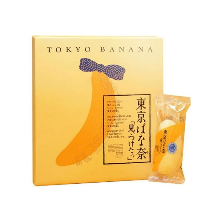 【日本直邮】日本东京香蕉TOKYO BANANA 原味 8个装