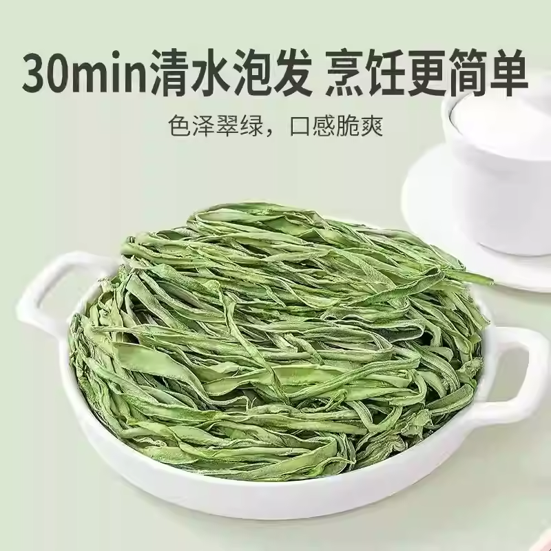 Xingzai Island Dried Vegetables 120g*1 Bag 120 g - Weee!