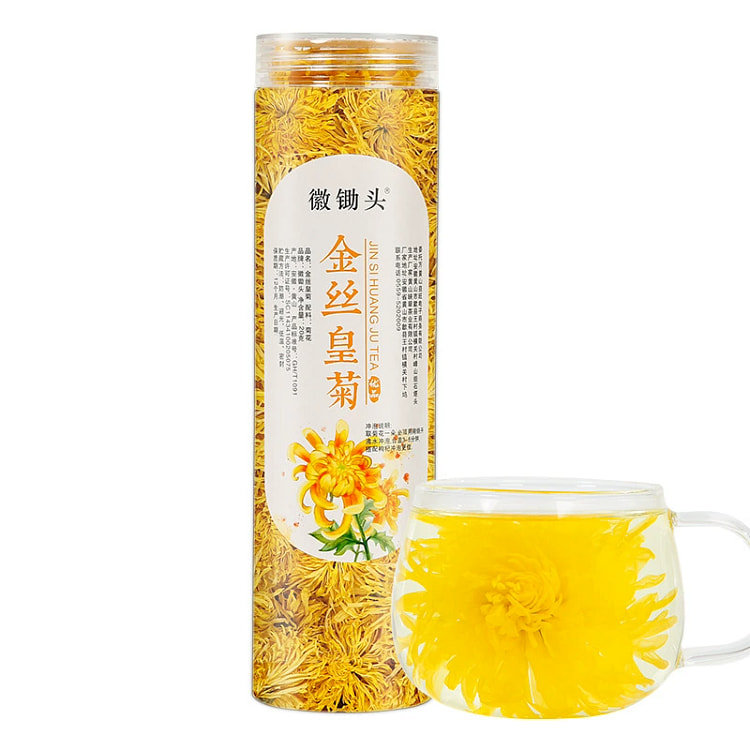 玥贵堂皇菊