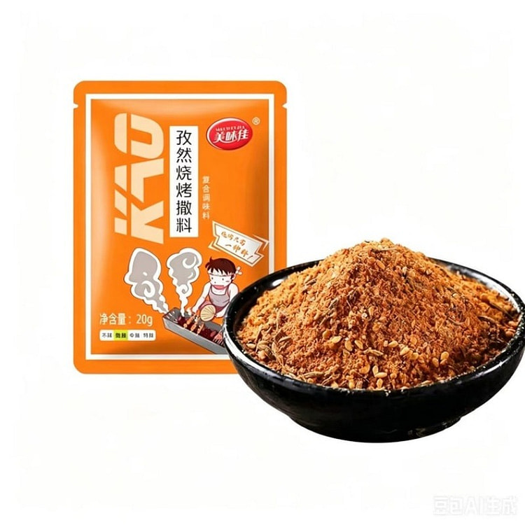 Meiweijia Mild Spicy Barbecue Seasoning 20g*5 Bags 100 g