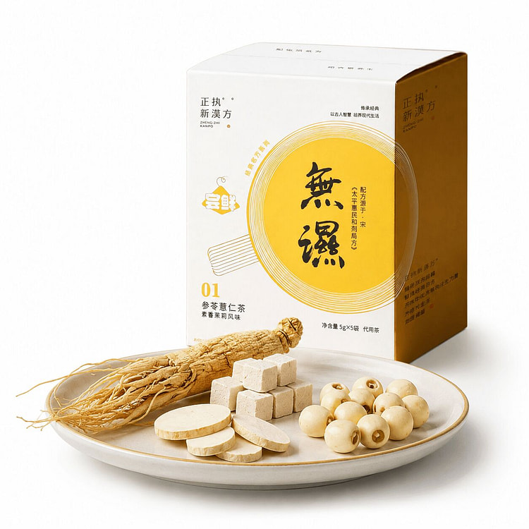 Herbal Wellness Tea - (5 Bags) 25 g