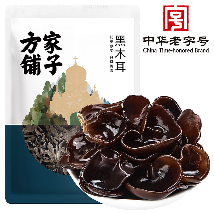 方家铺子六星黑木耳138g/袋