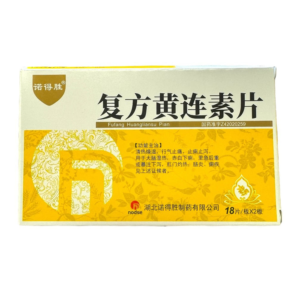 Nodse Fufang Huangliansu Pian 36 Pills 1 box