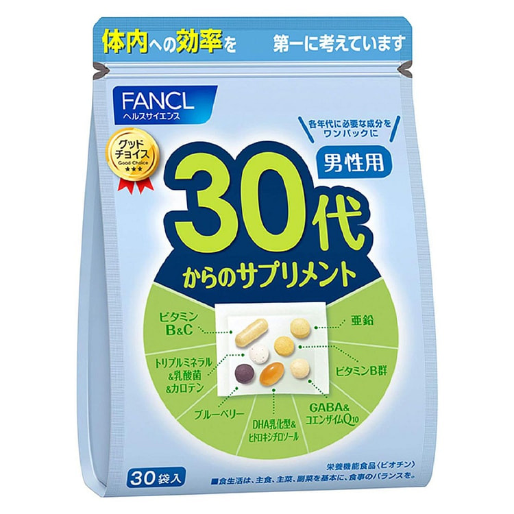 【日本直邮】FANCL 适合30岁以上男性的补充剂  15～30天份