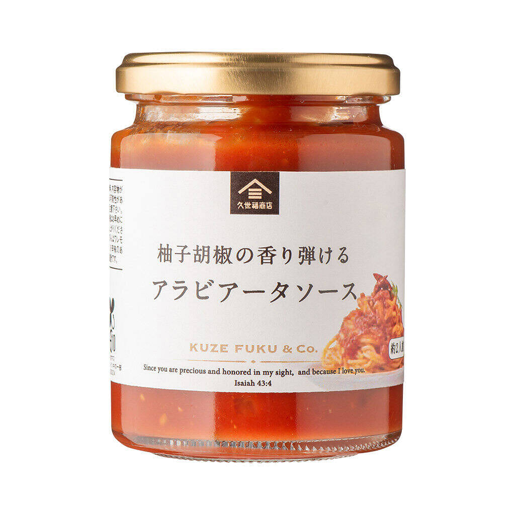 Kuzefuku Yuzu Chili Tomato Pasta Sauce 220g 1 each