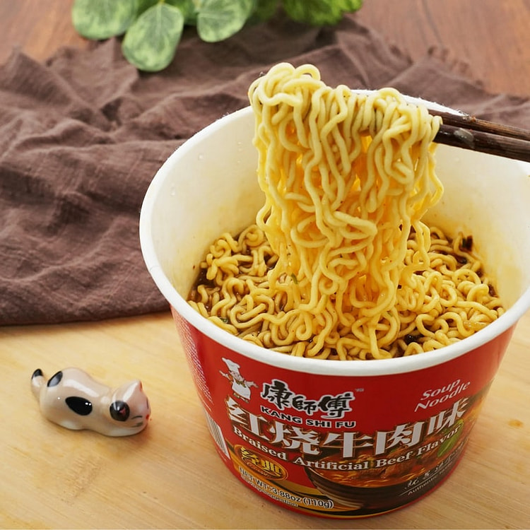Baixiang Satay Seafood Noodles - 304g x 1 Box 10 box