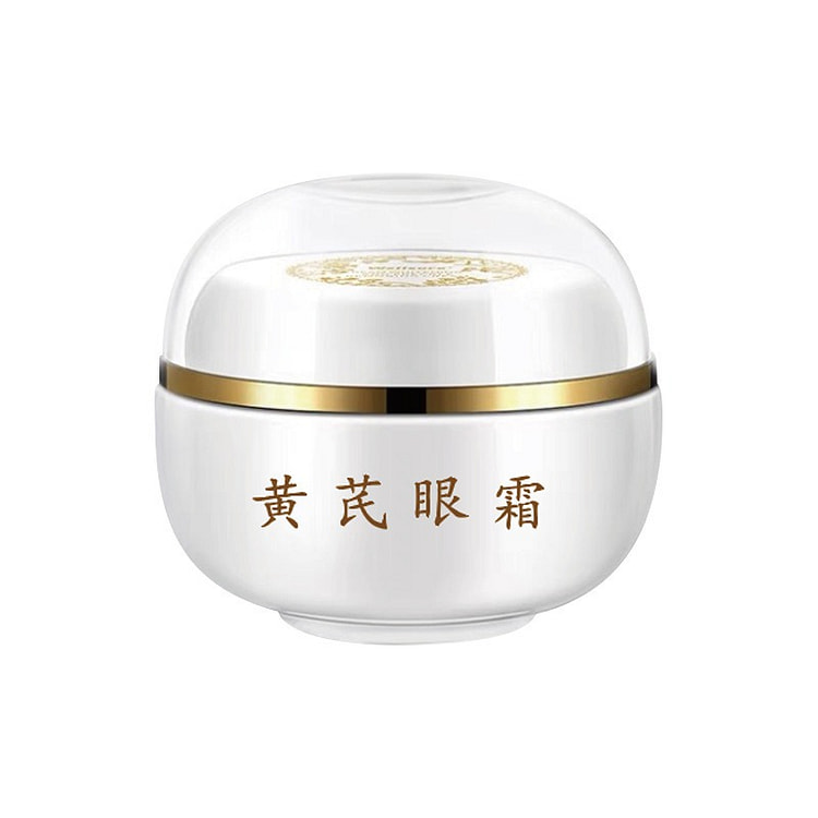 芙诗婷   黄芪抗皱紧致眼霜抗皱紧致正品抗皱眼霜淡化眼纹眼袋黑眼圈  30g/瓶