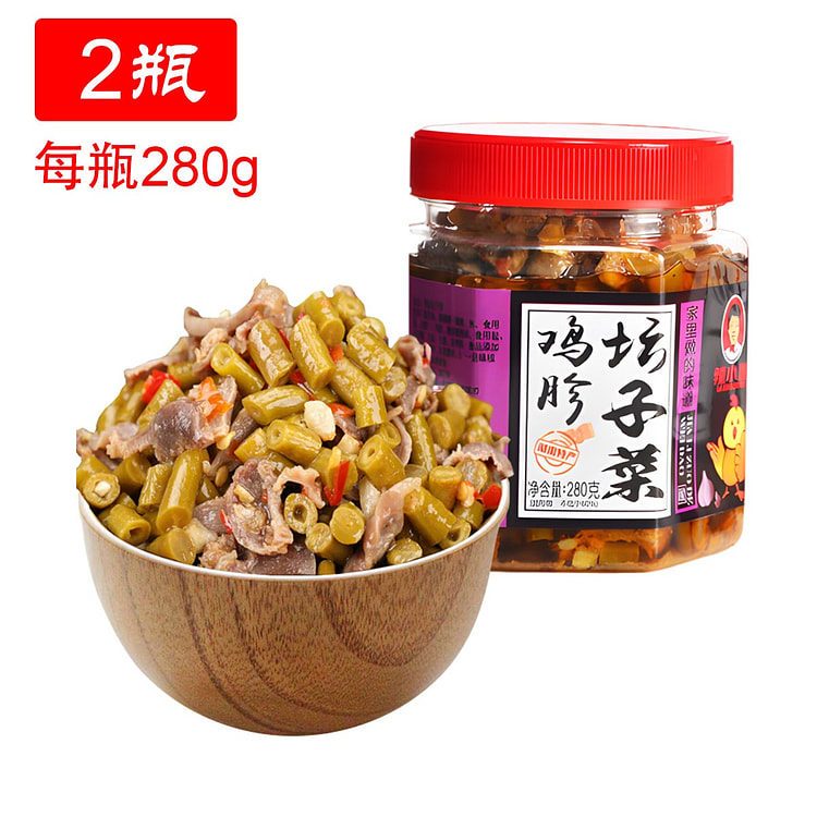 Pickled Beans  280g*2