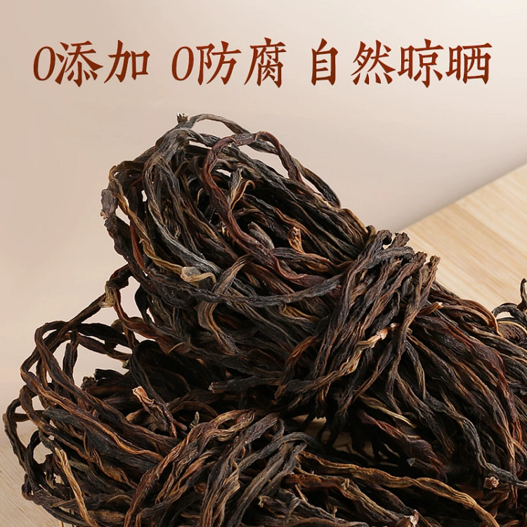 Dried Cowpea Beans 250g