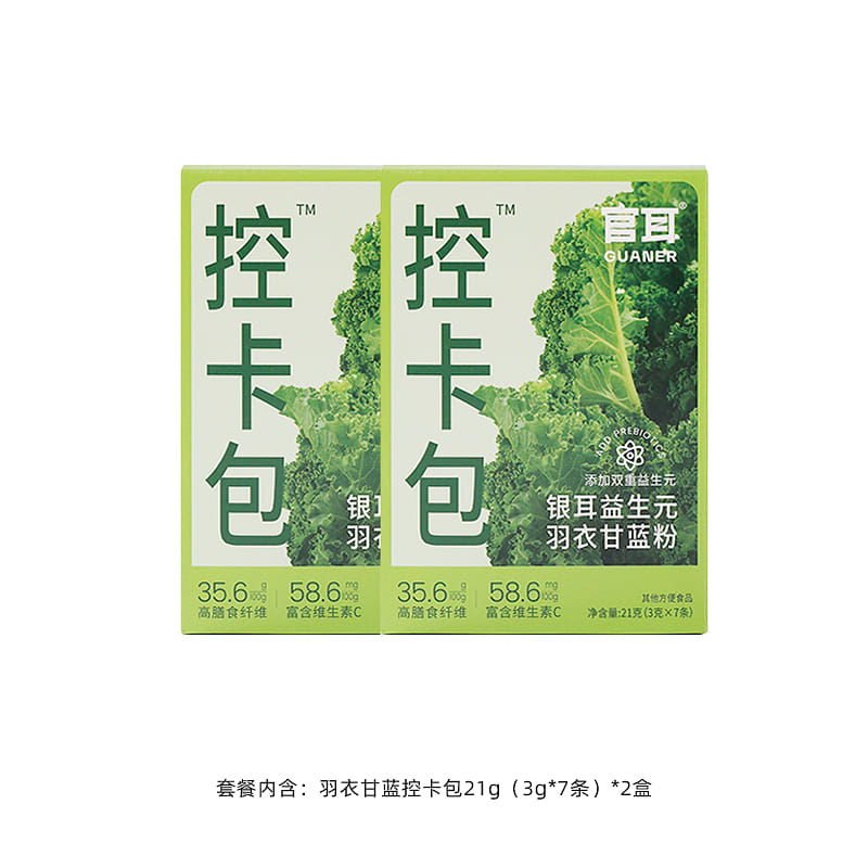 官耳银耳益生元羽衣甘蓝粉21g*2盒 42 克