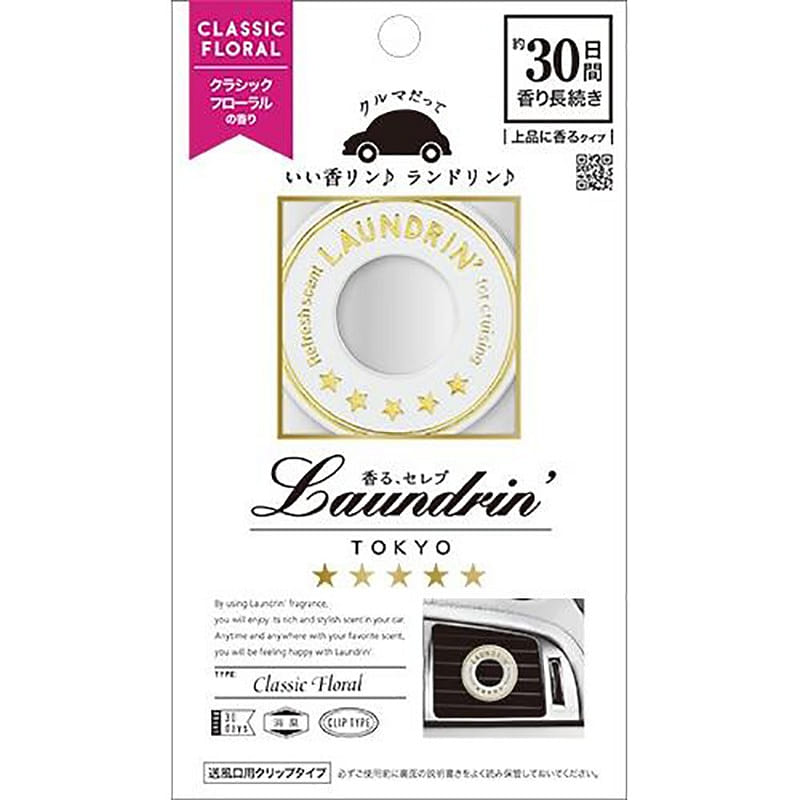 Laundrin 空气清新剂香氛 经典花香 1 份