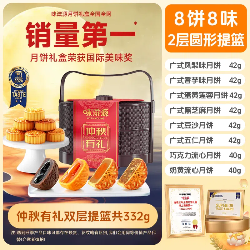 weee product zoom image