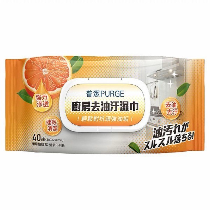Purge Kitchen Decontaminate Tissue 405 g