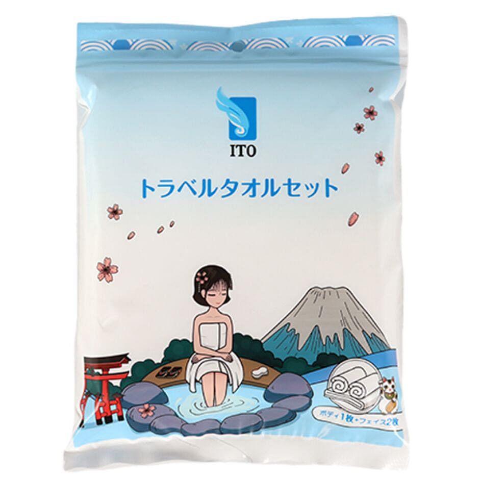 ITO Disposable Towel Set 1 Bath Towel 2 Towels 1 count