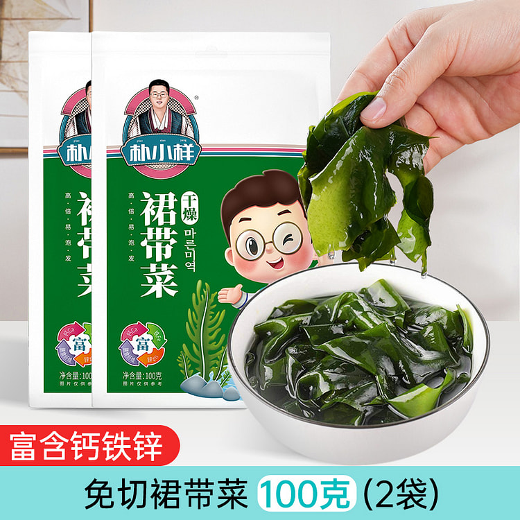 朴小样裙带菜免切高钙100g*2袋