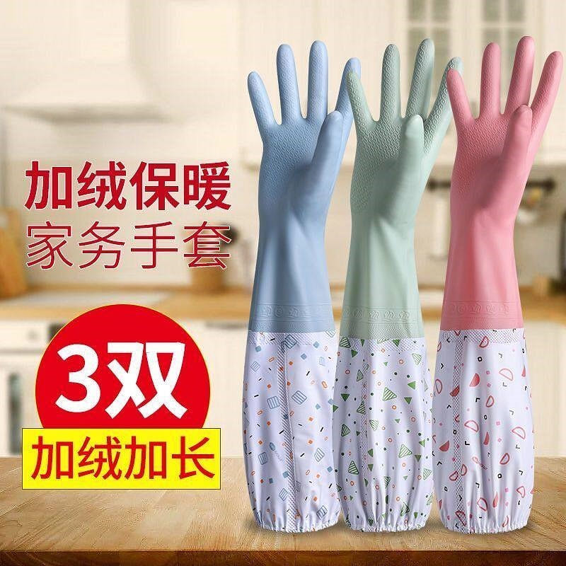 Dishwashing Gloves with Warm Fleece Lining, Water- 3 each