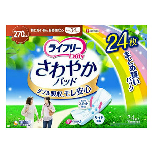 Refreshing Pad for Women 1 box