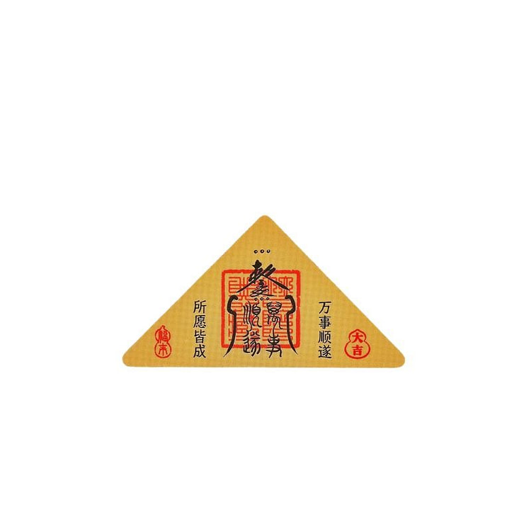 Putuo Mountain mobile phone sticker: 1 Ping An Fu 1 each