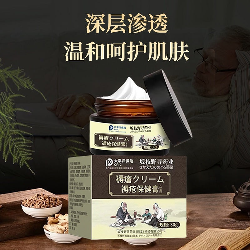 Herbal creams for buttocks 30g/box,1box 1 each