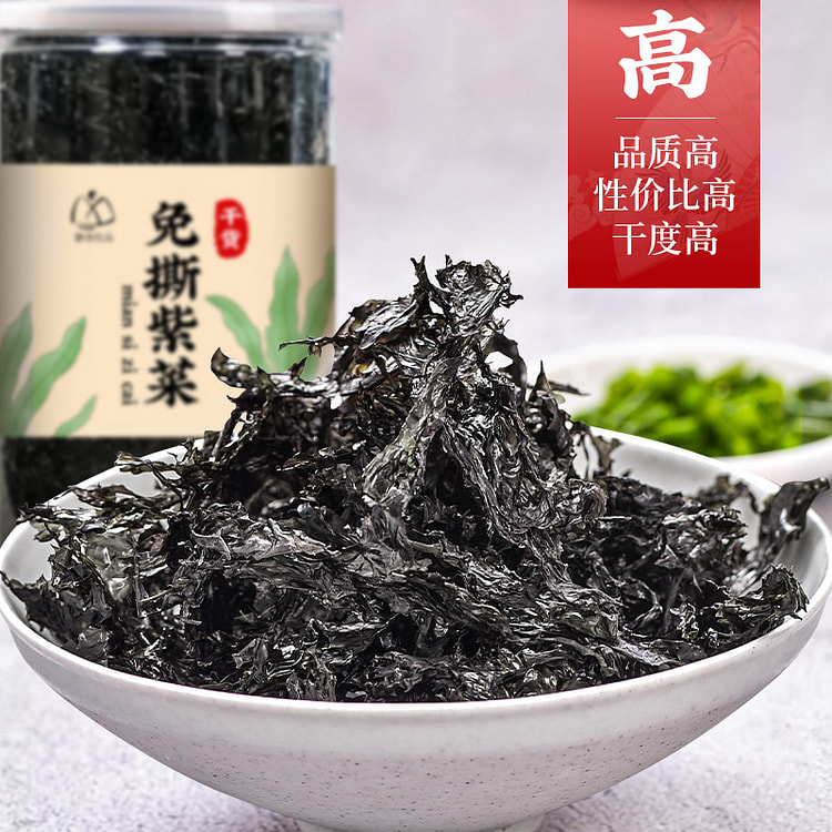 御食紫菜干货霞浦头水紫菜非特级无沙免洗50g*1袋