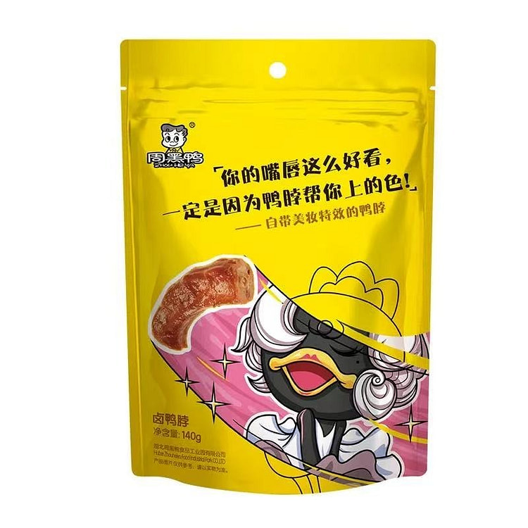 Zhou black duck braised duck neck 140 g