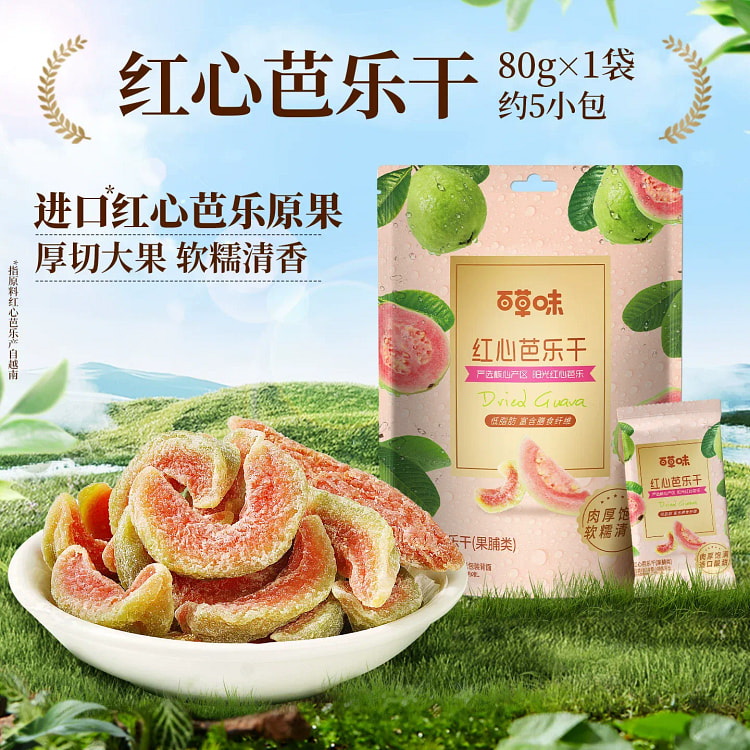 Be&Cheery Red Heart Guava Dried Fruit 80g*1 Bag 80 g