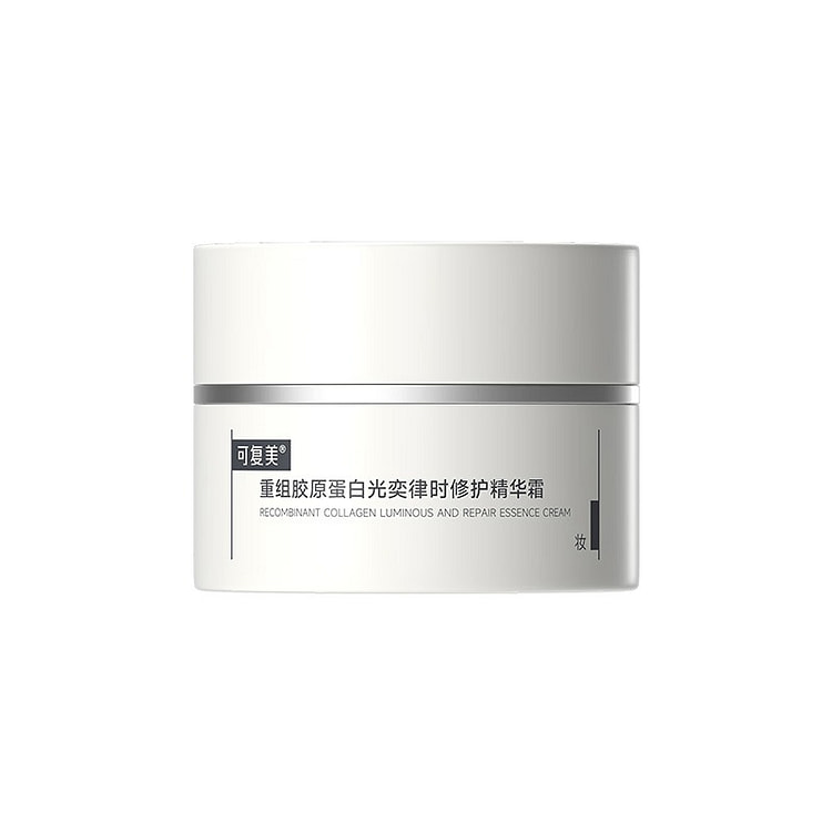 可复美 重组胶原蛋白光奕律时修护精华霜 保湿抗皱 15 克